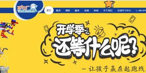 行業變革新趨勢 區塊鏈媒體融資、網劇上星與影視制作開放