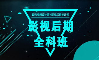 影視制作中的三維動畫 哈爾濱博藝電腦培訓學校的專業解讀